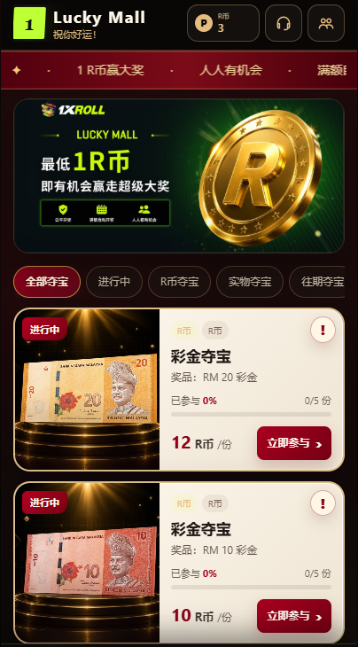Lucky Mall home and current listings