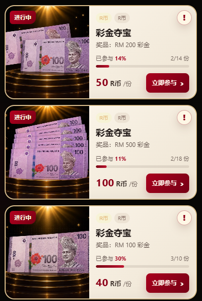 RM cash listing examples
