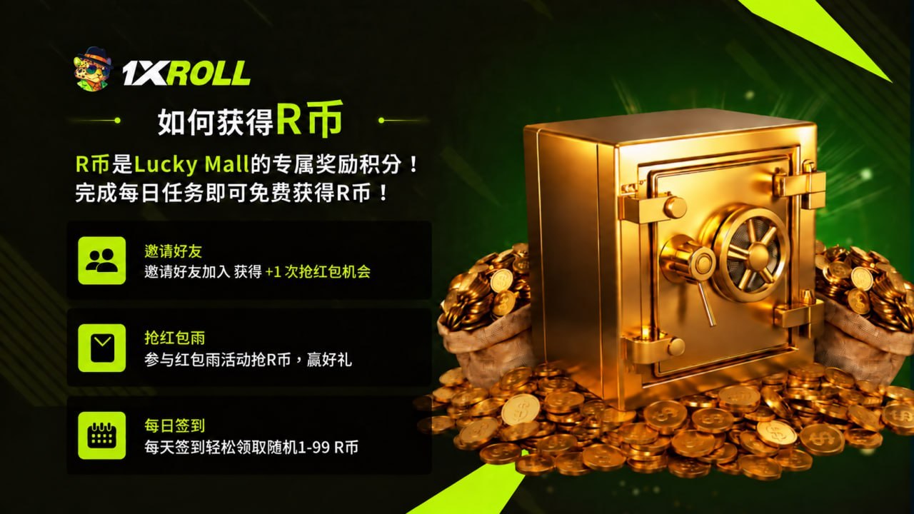 1XROLL Lucky Mall, Ways to collect R-coins